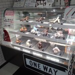 たぶん世界一小さいチョコレート工場 - 