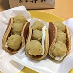舟和 - 
