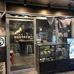 つけ蕎麦 BONSAI 立川北店 - 