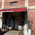 レスポワール・ドゥ・カフェ - 