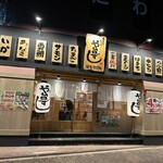 や台ずし - 