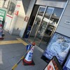 コメダ珈琲店 八潮駅前店