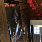 台湾茶藝館 月和茶 - 