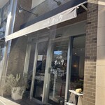 パンヤ　オルタ - 