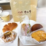 パンヤ　オルタ - 