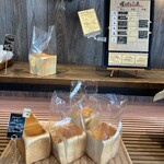 パンヤ　オルタ - 