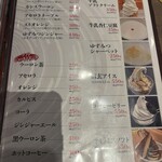 コウゴ牧場直営　焼肉大黒や - 