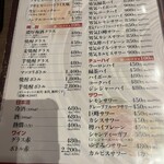 コウゴ牧場直営　焼肉大黒や - 