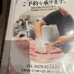 コウゴ牧場直営　焼肉大黒や - 