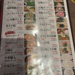 コウゴ牧場直営　焼肉大黒や - 