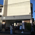 結城堂串だんご - 