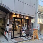 BAKERY SASA - 