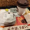 バーガーキング あべのルシアス店