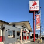 ビッグボーイ - 