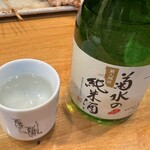 とり石 - 