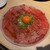 神戸牛焼肉 にくなべ屋 神戸びいどろ - 料理写真: