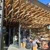 スターバックス コーヒー 太宰府天満宮表参道店