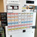 一条流中華そば 智颯 - 