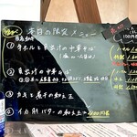 一条流中華そば 智颯 - 