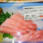丸山鮮魚店 - 鹿児島県産本まぐろ中とろ　698円