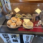 金熊温泉 明日香荘 - メニュー
