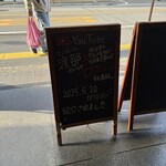 Pizzeria e Osteria Codino - 