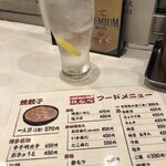 博多祇園鉄なべ - 