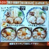 らーめん亀王 南千里店