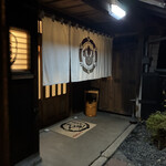 日本料理 きん魚 - 