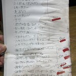 アネロスタンド - 