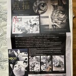 紅茶とパフェのお店 Picxy - 