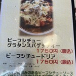 グルービー 水戸店 - 