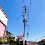 いろはや食堂 - 外観