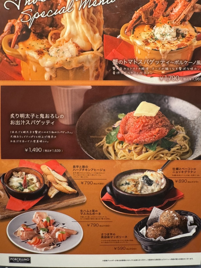 メニュー写真 : イタリア食堂 ポルチェリーノ 新百合ヶ丘店 - 新