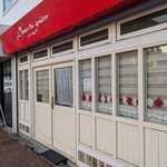 ルール・ド・グテ - 休みの日のグテ