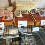 栗金糖本舗 梅屋 - 