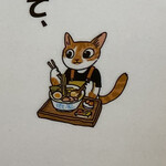 担担麺 微風 - 汁なし担担麺の食べ方にいたネコちゃん。かわいい。