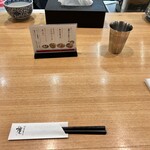 つけ麺 中華そば 燦 - 