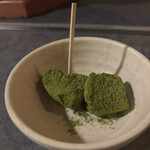 焚火家 - 