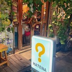 HATENA - 