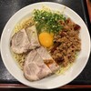 台湾料理 王府