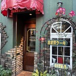 コーヒーワークショップ・シャンティ - 