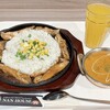 インドレストラン ナンハウス - チキンステーキライスセット