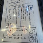 らーめん チョンマゲ - 