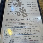 らーめん チョンマゲ - 