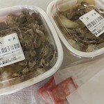 Sukiya Ichikoku Asahi Ten