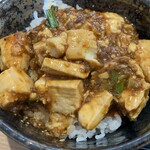 CHINESE DINING 瑞 - 麻婆豆腐丼