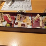 創作酒房 十六夜 二丁目 - 