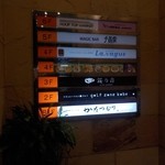 完全個室居酒屋 かたつむり - 