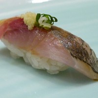 日本料理 水簾 - 鯵